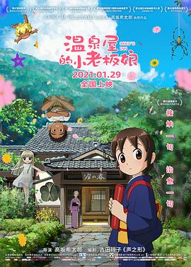 一区二区三区国产亚洲网站