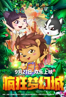 国产日韩精品一区二区三区