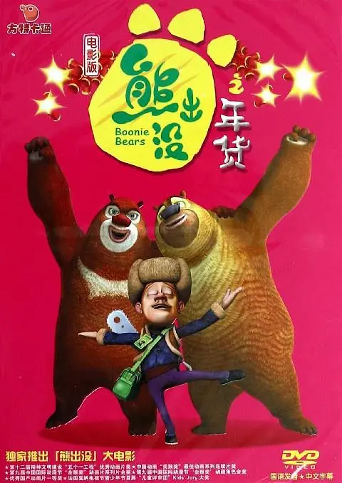 朋友的丈夫