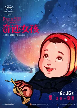 女子69xx按摩买淫漯娼视频