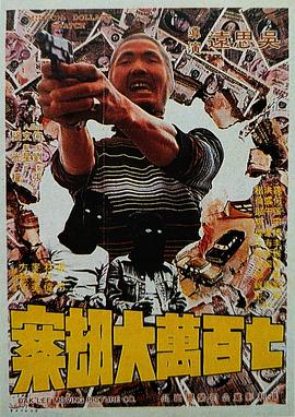 泽村玲子在线