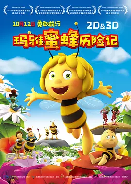 深夜国产福利