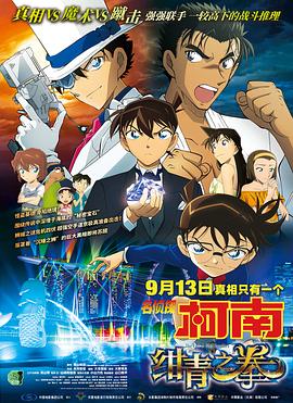 日日夜夜精品视频免费观看
