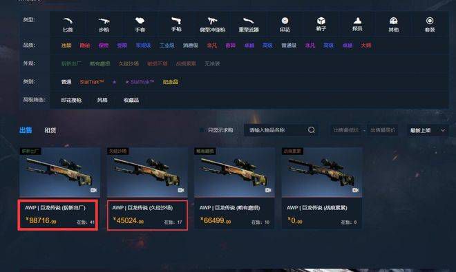 胖熊ed2k熊片资源