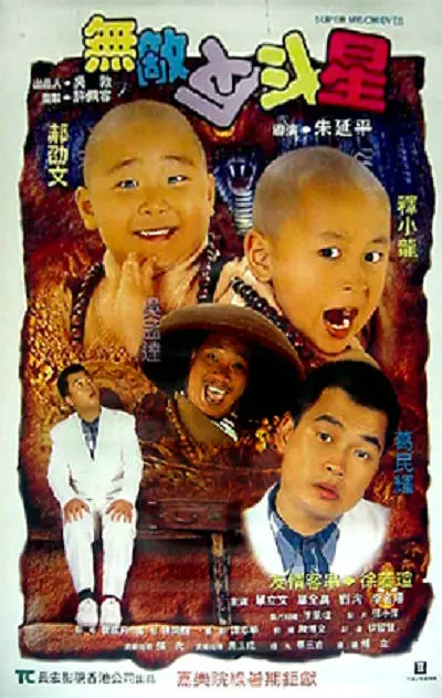色88久久综合九色综合欧…