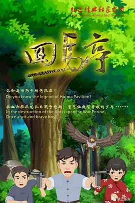水菜丽av中文字幕在线