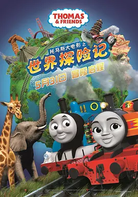 色五丁香