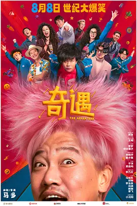 天天综合网网欲色
