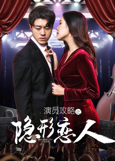 我的错误2季免费观看