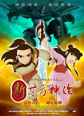 极限快感