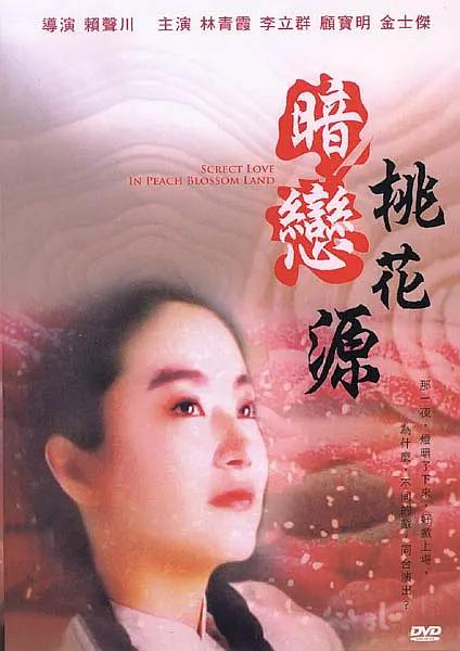 草莓视频18在线观看