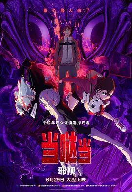 影音先锋视频在线观看