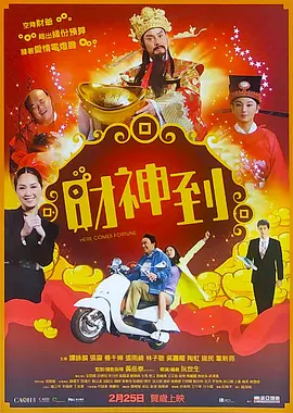 桃色婷婷
