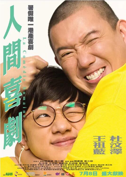 色中文