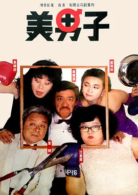 日本h在线观看