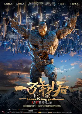 床上侵略者
