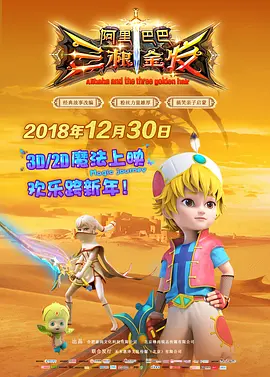 skixix电影在线观看播放