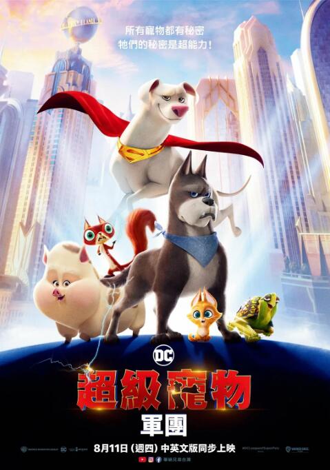 在线播放a