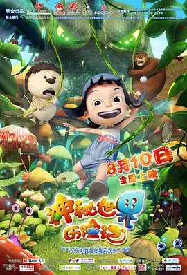 国产免费高清在线精品一区