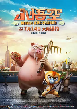 美红孙倩小说全文阅读