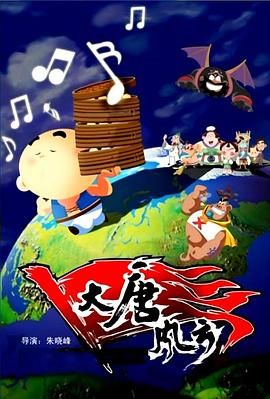 日本色中色