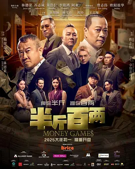 火热的部长的妻子