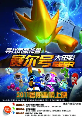 欧美一级美片在线观看免费