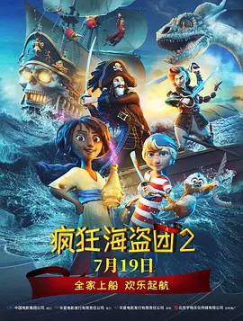 被继夫添到高潮晕倒季九洲
