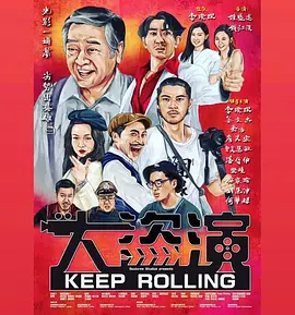 日本艳母
