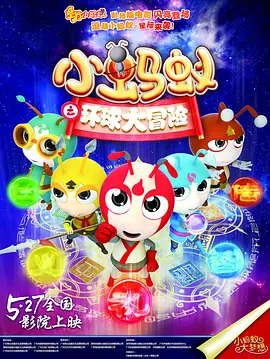 色热综合