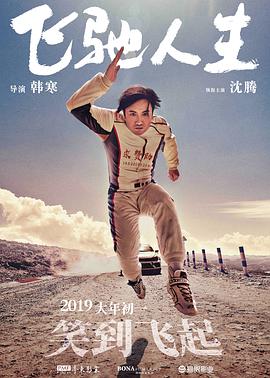国产日韩精品视频