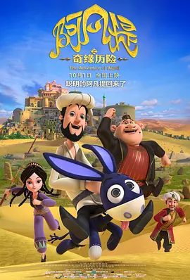 开封奇案在线观看免费全集