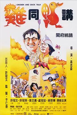 作弊团圆2
