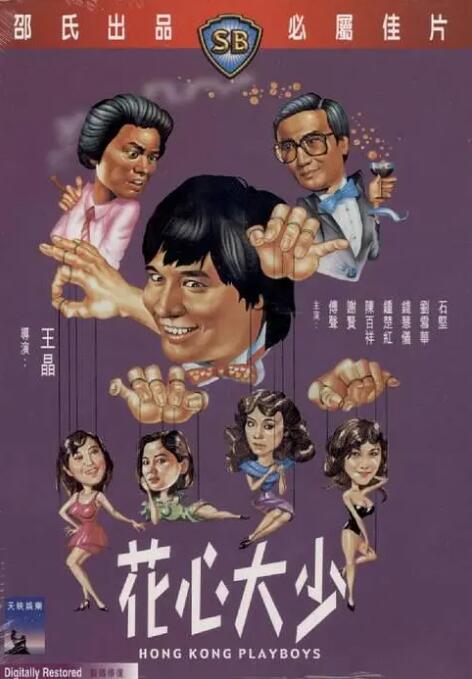 99精品视频在线观看