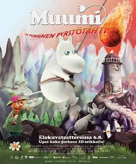 亚洲国产欧美久久香综合