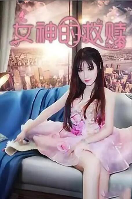 大尺度做爰呻吟舌吻女女漫画