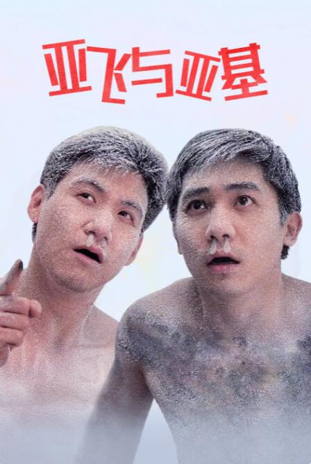 国产精品刺激好大好爽视频