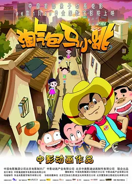 免费淫片aa直播app