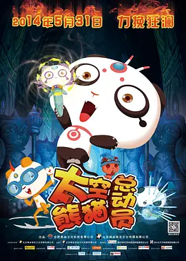 出差按摩服务