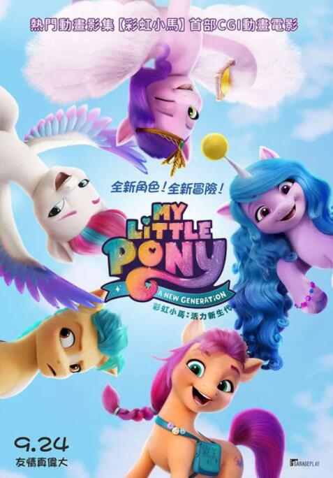 色人阁色五月