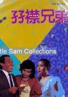 草樱