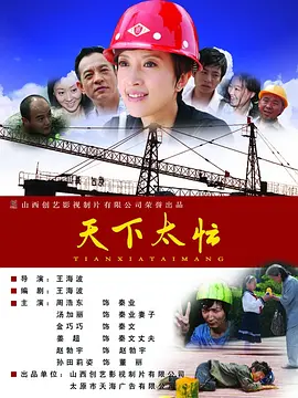 朝俞女装车