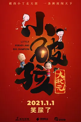 捅肌