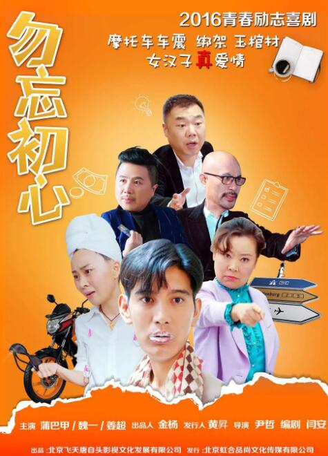 眼镜蛇乐队