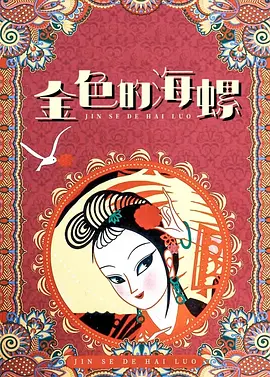 男人午夜在线观看