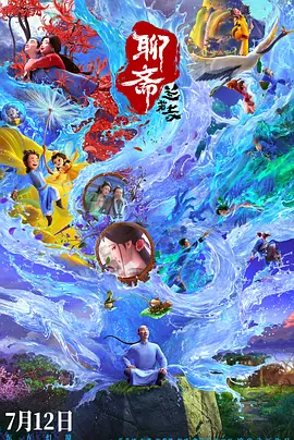 奇米影视777精品视频