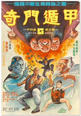 日韩a级片在线观看