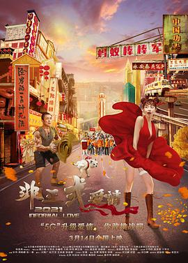 国产精品免费_区二区三区观看