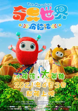 婷婷的性福生活