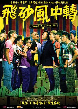 观看年轻的死刑2-2020